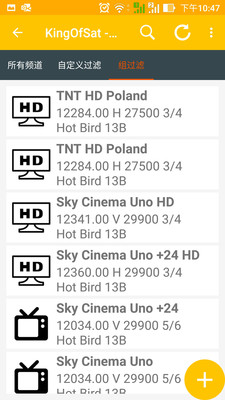 Hotbird 频率列表截图3