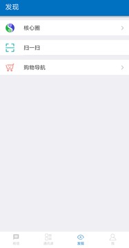 核信截圖