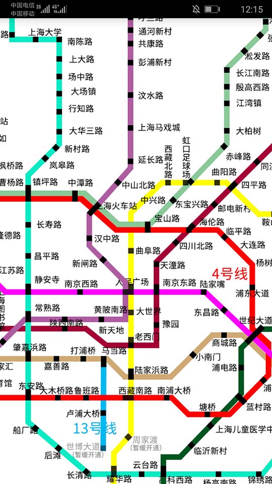 上海地鐵查詢截圖預(yù)覽