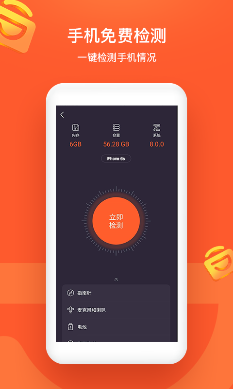 極客修截圖預(yù)覽