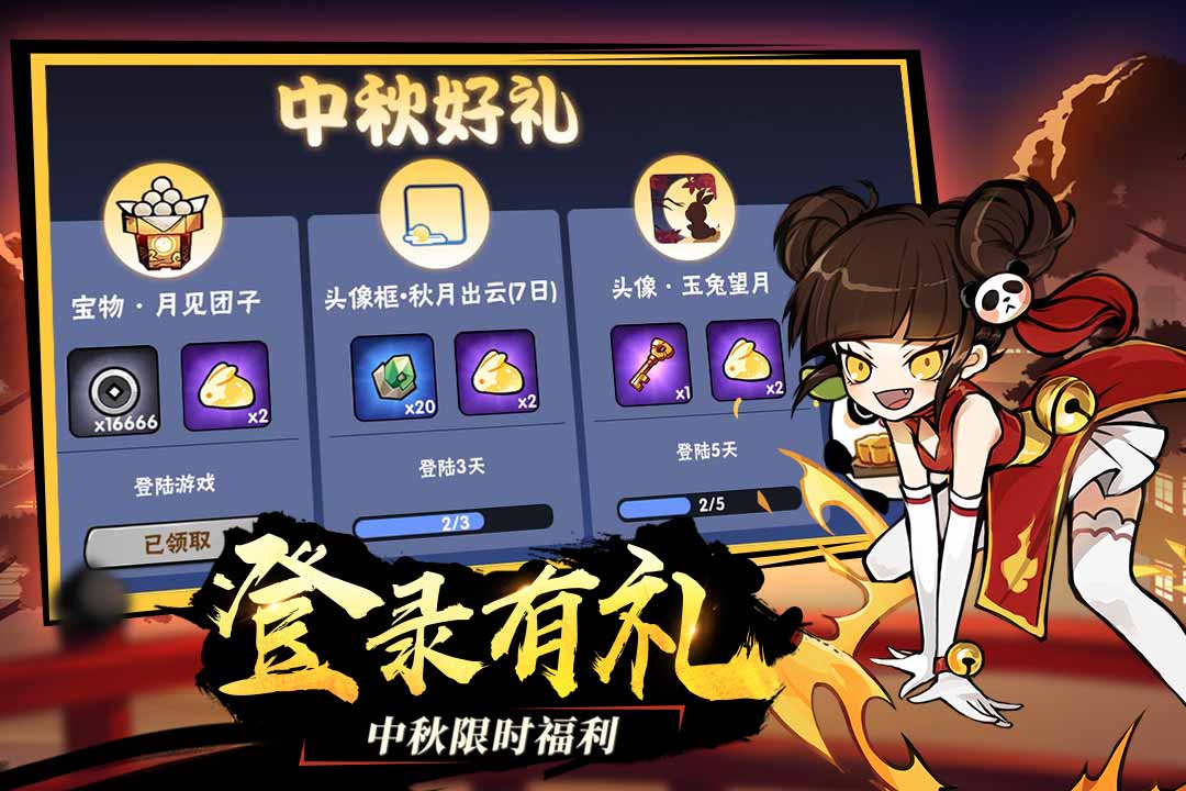 忍者必須死3截圖預(yù)覽