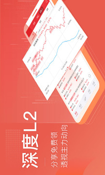益盟操盤手截圖