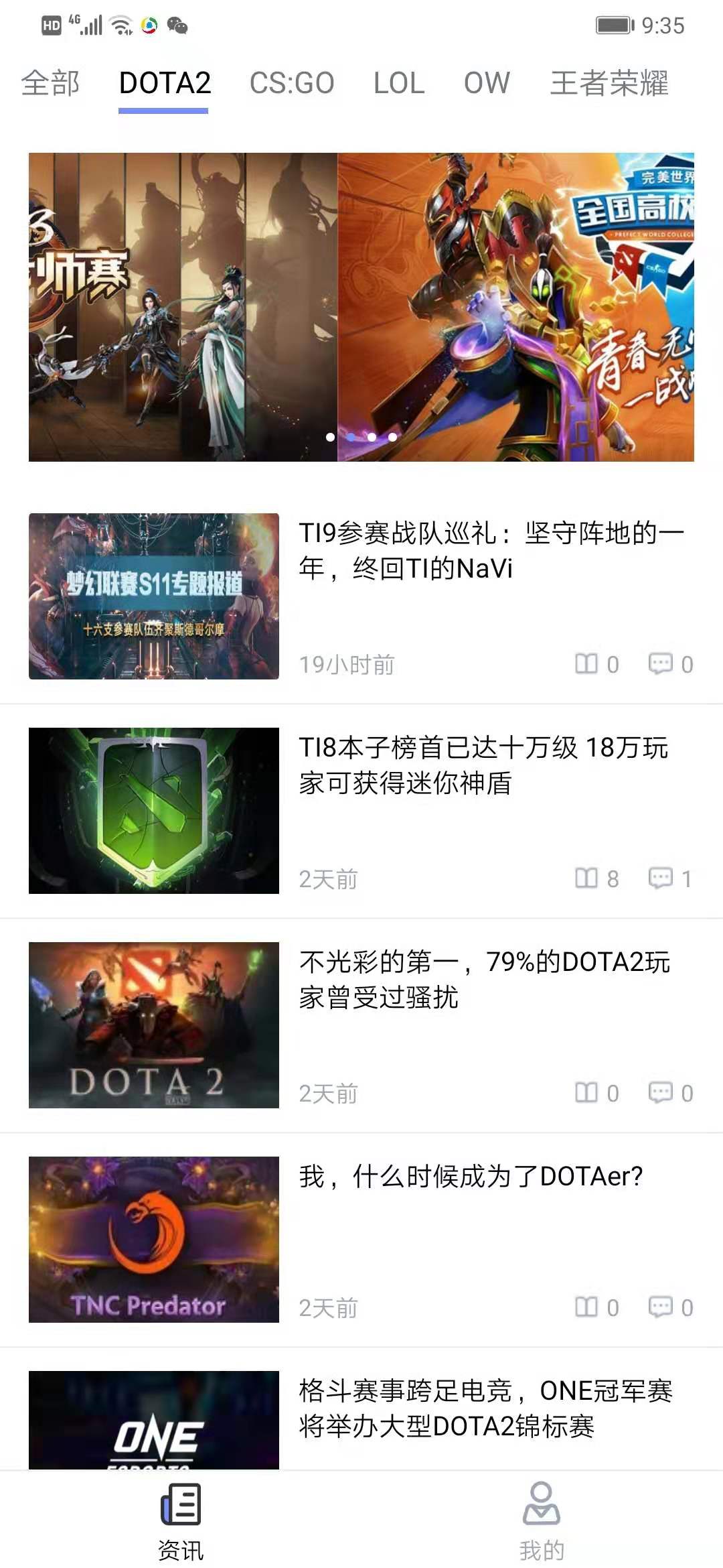 8868体育官方app下载