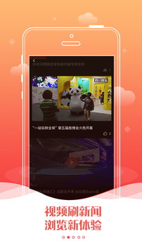 四川觀察截圖