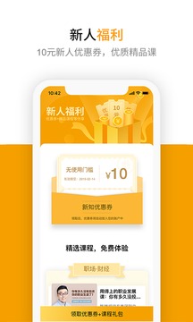 一刻talks截圖
