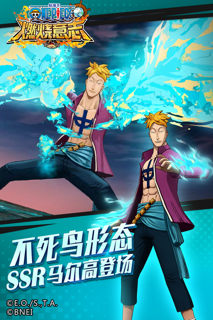 航海王：燃燒意志截圖預(yù)覽