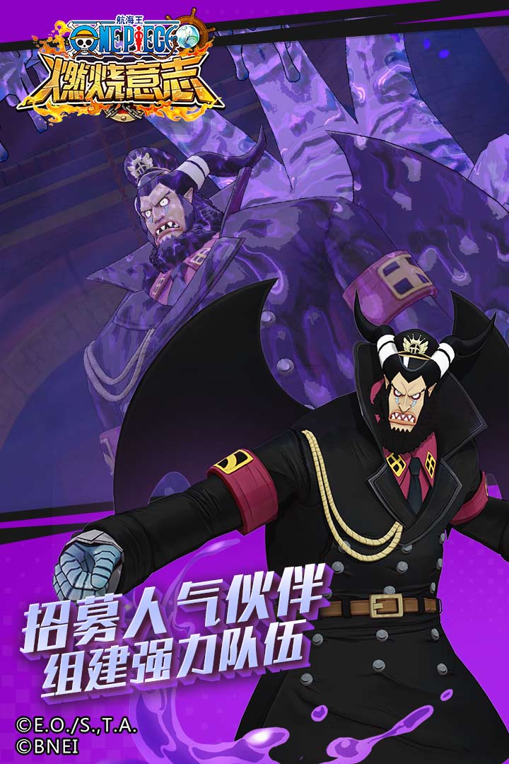 航海王：燃燒意志截圖預(yù)覽