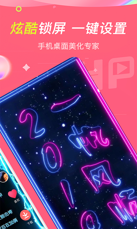 哈屏截圖預(yù)覽