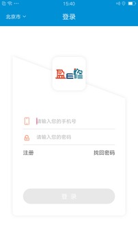 盈E修师傅版截图