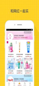 白菜挖截圖