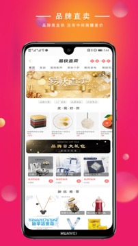易快截圖