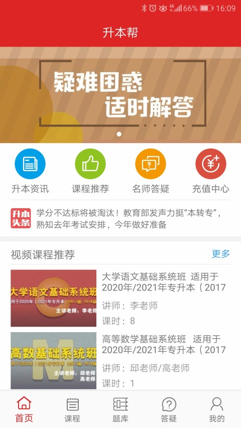 开元7818新版app下载