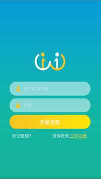 小艾幫幫截圖