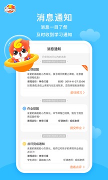 畫啦啦VIP課堂截圖