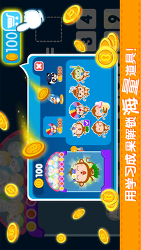 寶寶學(xué)加減法截圖