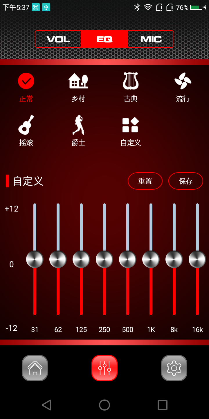 Deluxe截图3