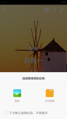 倒计时v2.2截图4