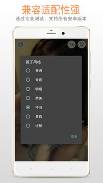 鏡子截圖