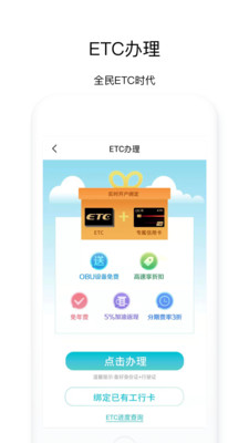 尚高速截圖預(yù)覽