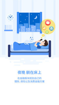 重慶市民通截圖
