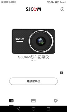 SJCAM CAR截图