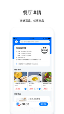 尚高速截圖預(yù)覽