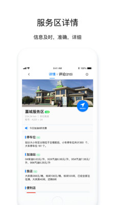 尚高速截圖預(yù)覽