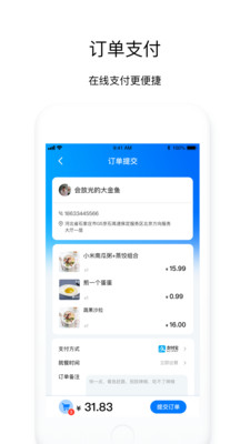 尚高速截圖預(yù)覽