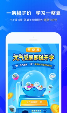 中華會(huì)計(jì)網(wǎng)校截圖