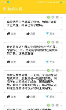 頭像大全截圖