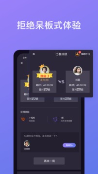 象司機截圖