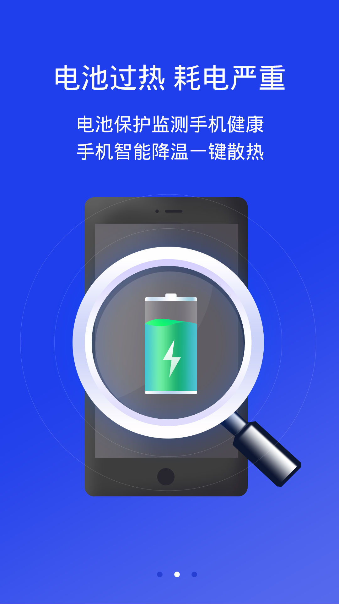 鲁大师评测v10.0.0截图2