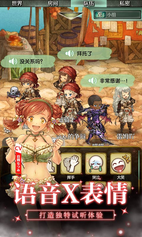 密特拉之星截圖預覽