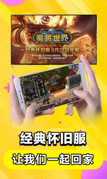 云電腦截圖
