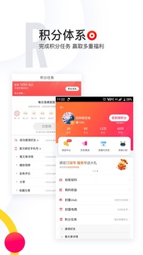 封面新聞截圖