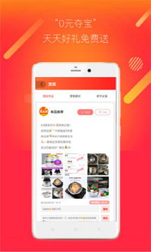折頭條截圖