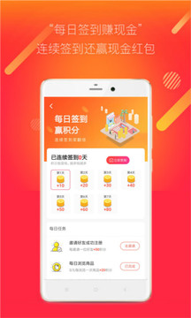 折頭條截圖