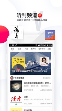 封面新聞截圖