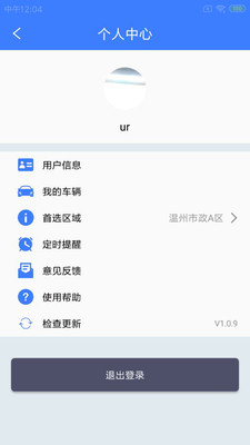 大院导航截图4