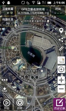 GPS工具箱截圖