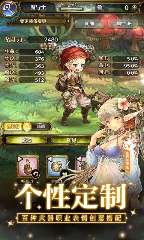 密特拉之星截圖預覽