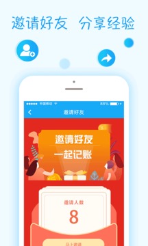 小星优品截图