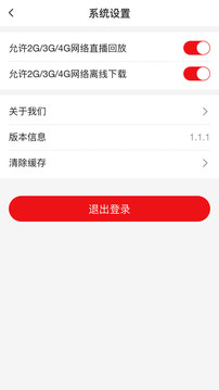 美森網(wǎng)校截圖