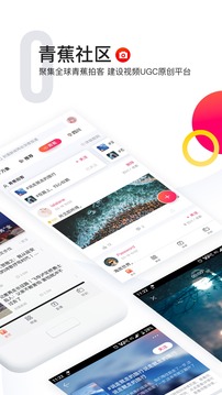 封面新聞截圖
