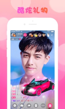 小愛直播間視頻交友截圖