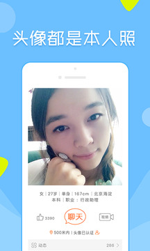 像像截圖