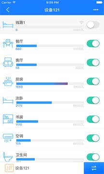 掌上用電截圖