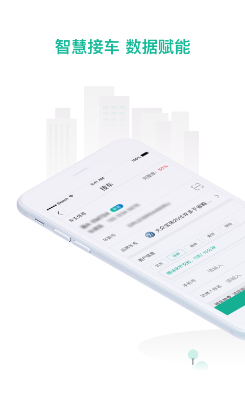 數(shù)字門店截圖預覽