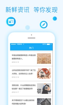 小星优品截图