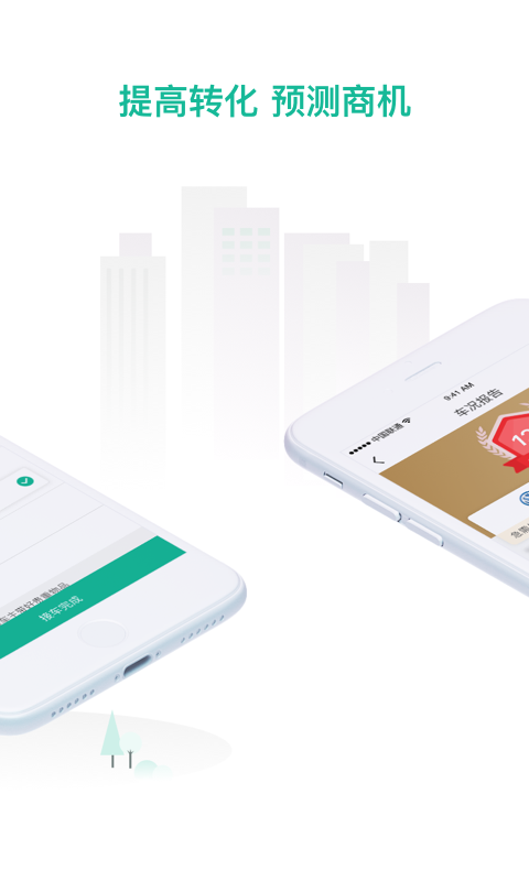 數(shù)字門店截圖預覽